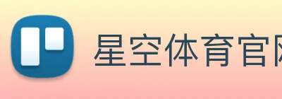 星空体育官网首页 logo